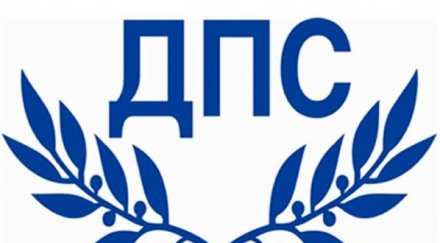 дпс обърка превод конгрес елдр