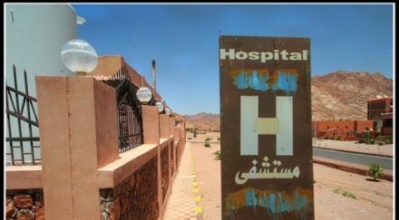 египетските власти арестуваха лекар търговия деца