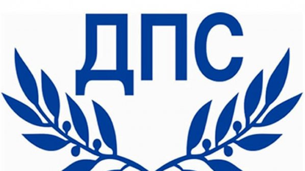 ДПС обърка превод от конгрес на ЕЛДР