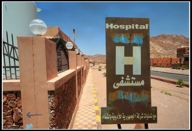 Египетските власти арестуваха лекар за търговия с деца