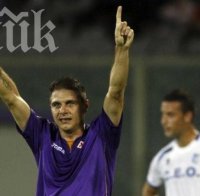 Фиорентина с класическа победа срещу румънци