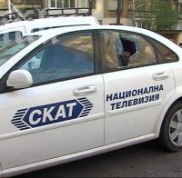 Атака срещу офис на телевизия 