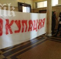Студенти окупираха СУ, изгониха шефа на Конституционния съд от лекция (снимки)