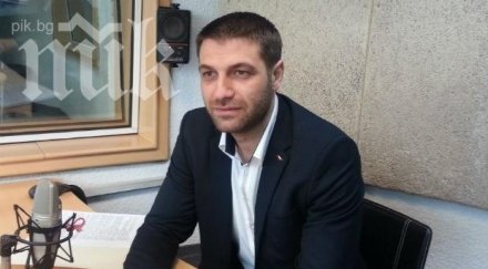 служебен министър апартамента 215 бона банката