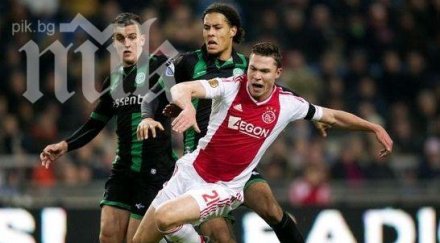 тежко наказание грози аякс