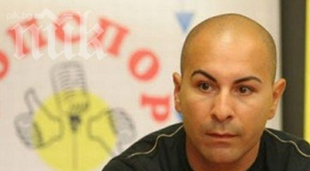 външно временният паспорт боевски бил издаден октомври