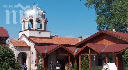 свети мина лекува две места софия