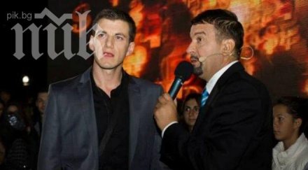 вип брадър нагласен пламен шампион