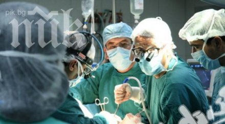 чудо поставиха безкръвно сърдечна клапа родна болница
