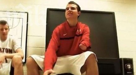 баскетболист една ръка изуми света видео