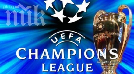 вижте резултатите шампионската лига