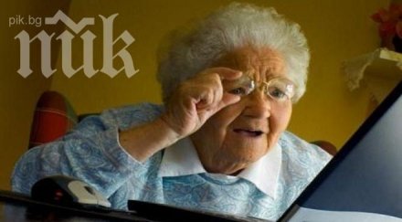 игриви баби създадоха секс сайт старци