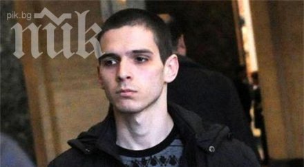 експертиза бави делото прокурорски син