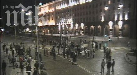 мвр видя 350 протестиращи вечер