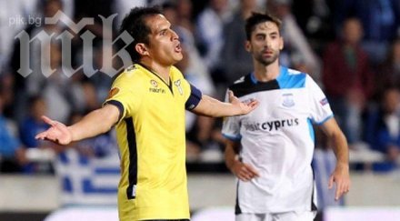 лацио тръгна точка кипър