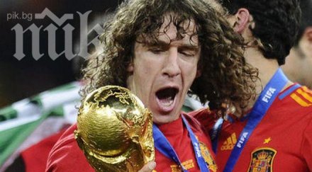 пуйол класико реши титлата