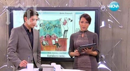 ани цолова виктор цакат генка косьо изтеглят сутрешния блок рано