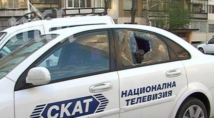 атака офис телевизия скат камъни счупени две стъкла