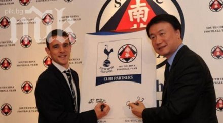 милионерът стивън нито купувам нито помагам цска