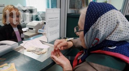 връзват здравните осигуровки пенсиите