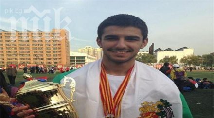 българин стана лекоатлет сред студентите пекин