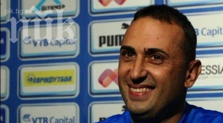 босът динамо загреб ивайло петев гости