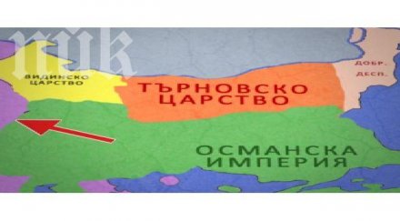 историк българия столица видин пада турско 1396 1422