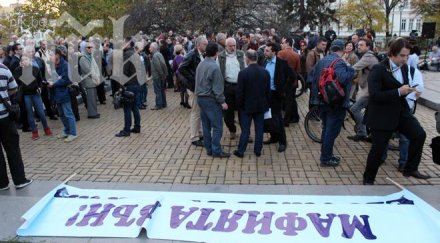 митингът реформаторския блок осмя двуличието бойко волен сергей