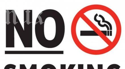 комисията здравеопазването отхвърли отмяната забраната пушене