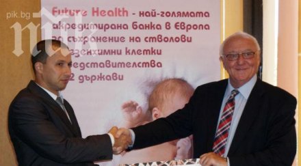 българските семейства замразяват стволови клетки бебетата