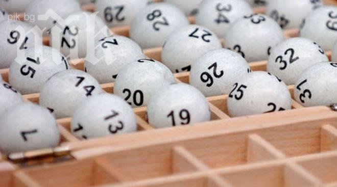 Перничанин спечели 10 000 лв. от „Втори ТОТО шанс”