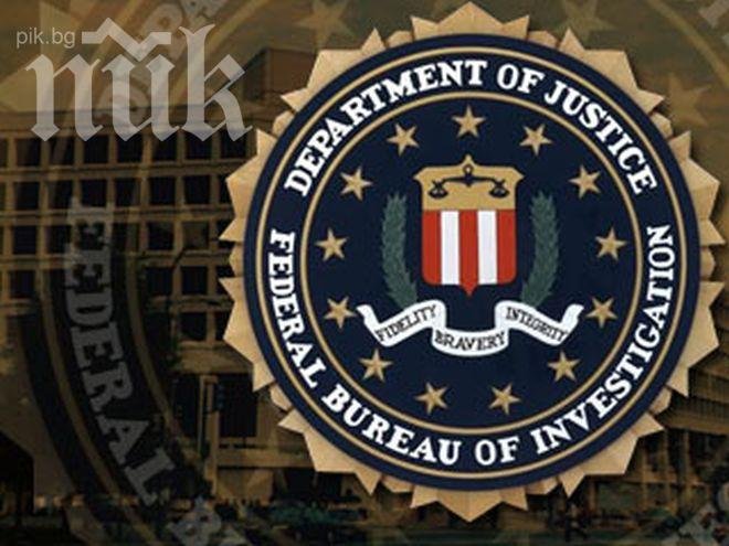 ФБР подозира руски дипломат в шпионаж