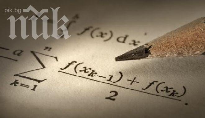 Математиката ще направи умът ви остър като бръснач