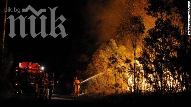 Австралия не се справя с горските пожари, готви се за лошото 