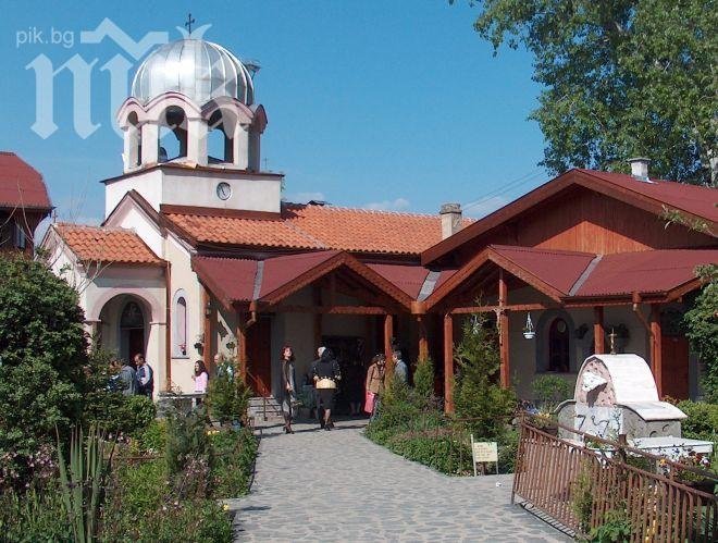 Свети Мина лекува на две места в София 