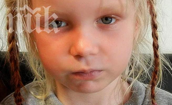 Настаняват малката Мария в кризисен център