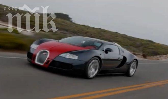 Вижте 10-те най-скъпи коли в света (видео)