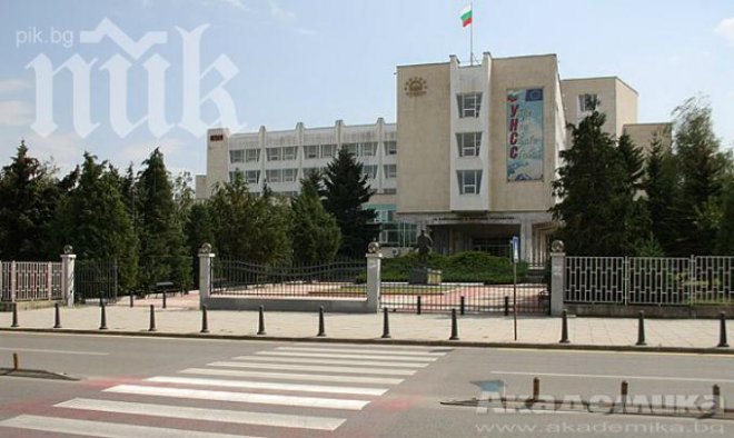 Пропадна сградата на Университета за национално и световно стопанство