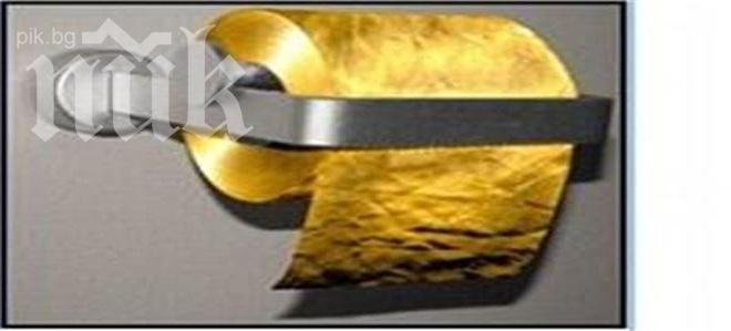 Пуснаха тоалетна хартия от чисто злато в Австралия