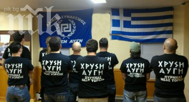 Гърците лишават Златна зора от субсидия 