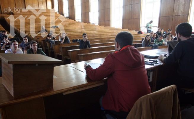 Студентска стачка без студенти? С Ивет Добромирова? Не, благодаря!