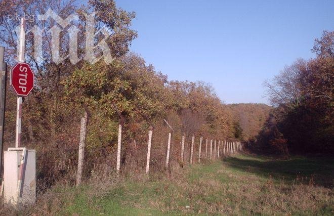 Армията започна да гради гранична бариера за бежанците