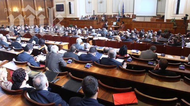 Вижте кои са червените популисти, гласували „за” мораториума за земята