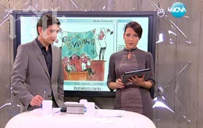 Ани Цолова и Виктор цакат Генка и Косьо – изтеглят сутрешния блок по-рано