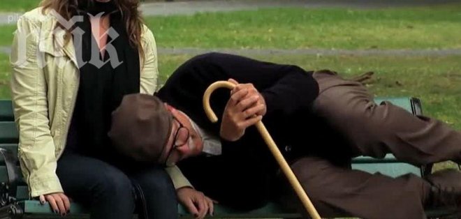 Дядо си търси изгубена наколенка с обява