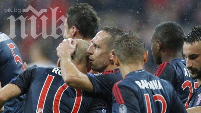 Байерн (Мюнхен) прегази Виктория (Пилзен), Робен пак си показа рогата