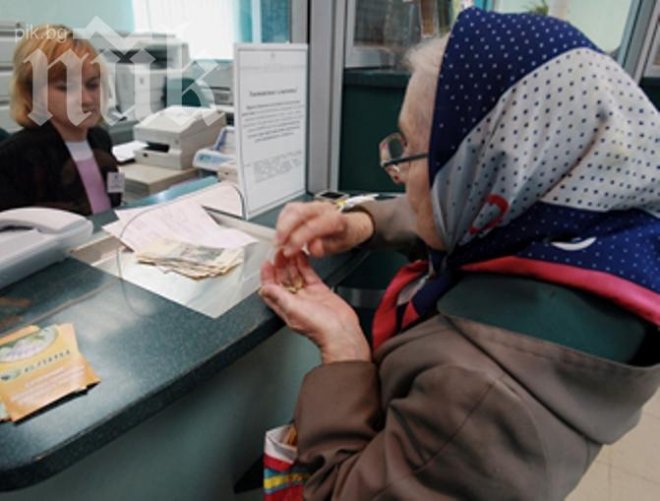 Връзват здравните осигуровки за пенсиите