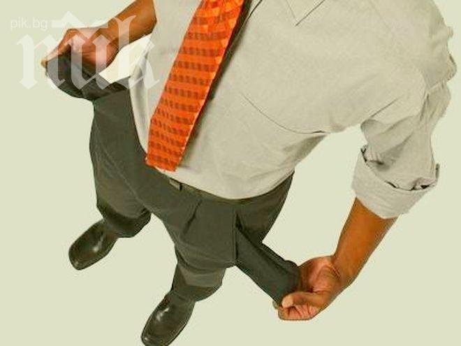 Официално: Бедни сте, ако разполагате с по-малко от 251 лв. на месец