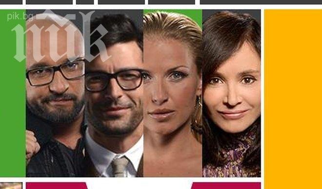 Ирина Флорин, Йоана, Мариан и Шамара са новите номинирани за изгонване