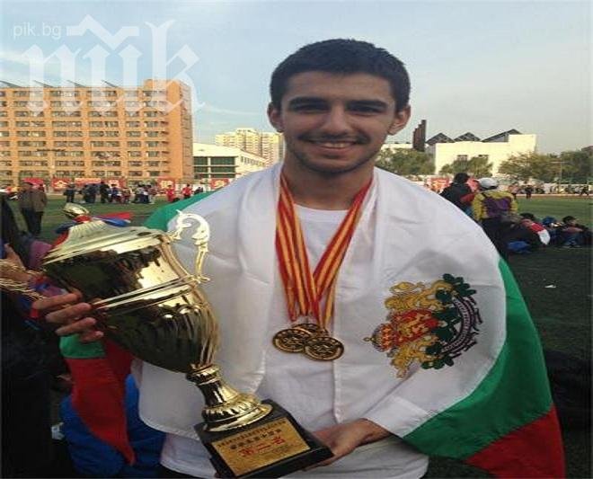 Българин стана лекоатлет №1 сред студентите в Пекин